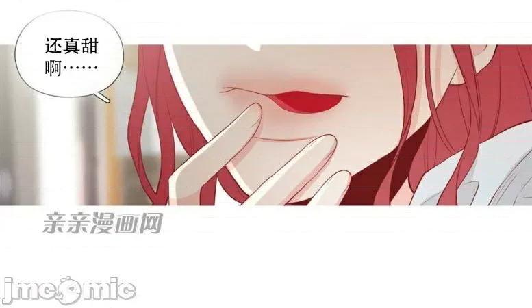 春鸟 春鸟-第13话 第33页