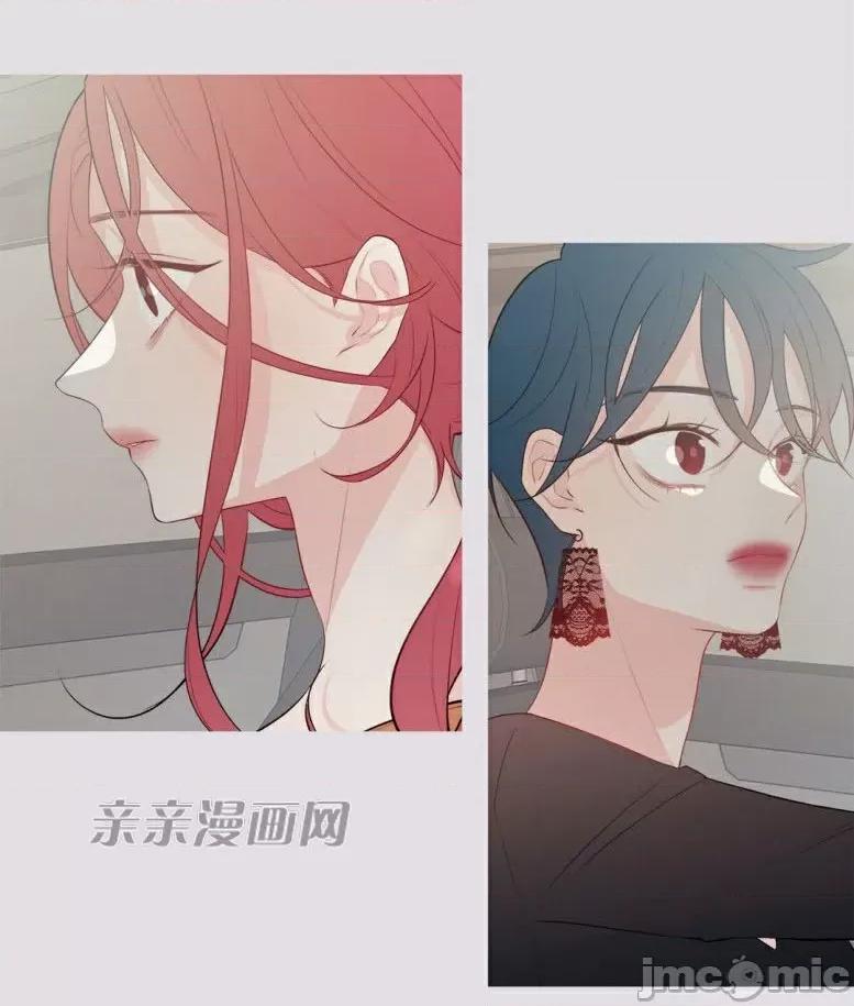 春鸟 春鸟-第13话 第35页