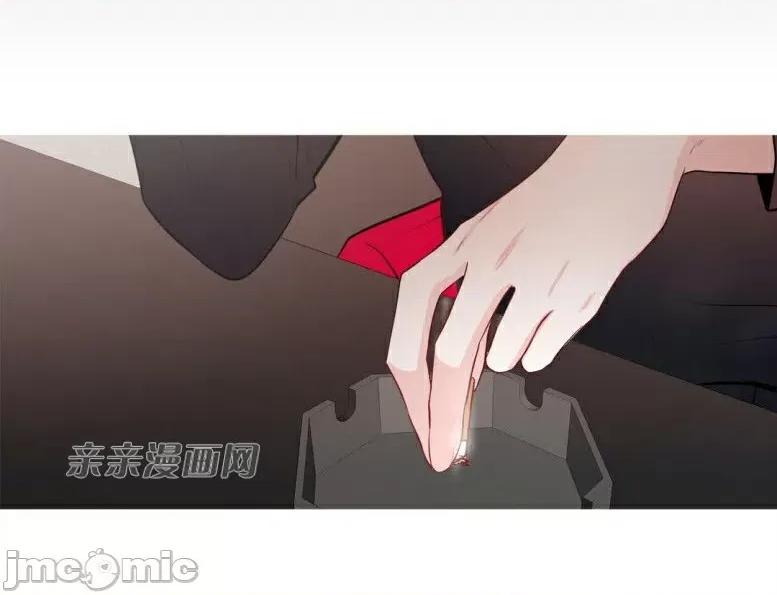 春鸟 春鸟-第13话 第46页