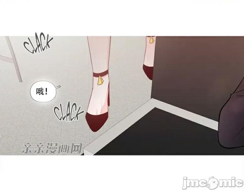 春鸟 春鸟-第13话 第47页