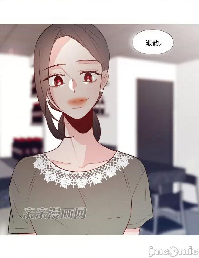 春鸟 春鸟-第13话 第50页