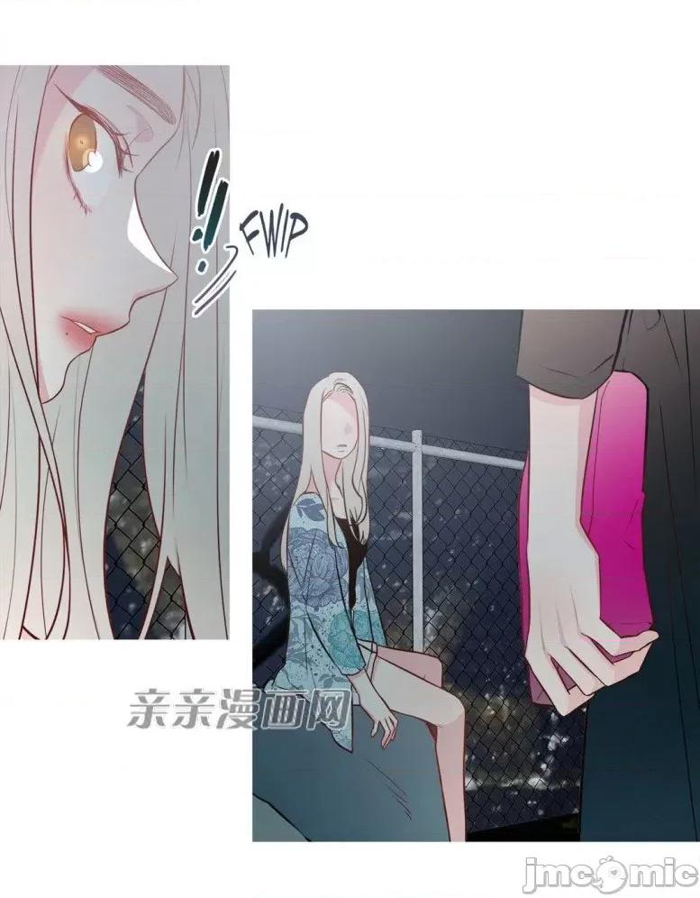 春鸟 春鸟-第14话 第29页