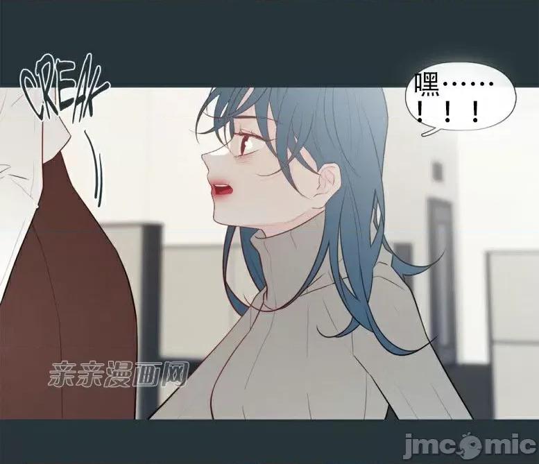 春鸟 春鸟-第16话 第21页