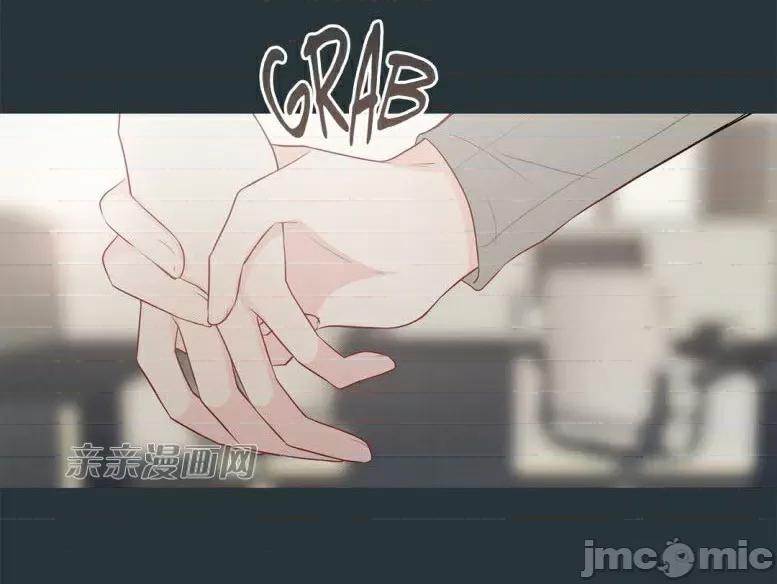 春鸟 春鸟-第16话 第25页