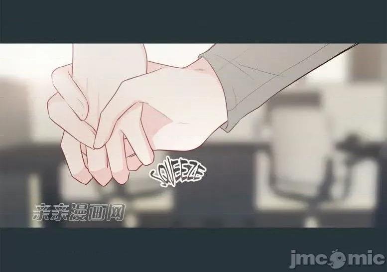 春鸟 春鸟-第16话 第26页