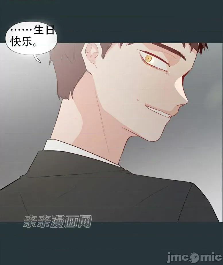 春鸟 春鸟-第16话 第34页