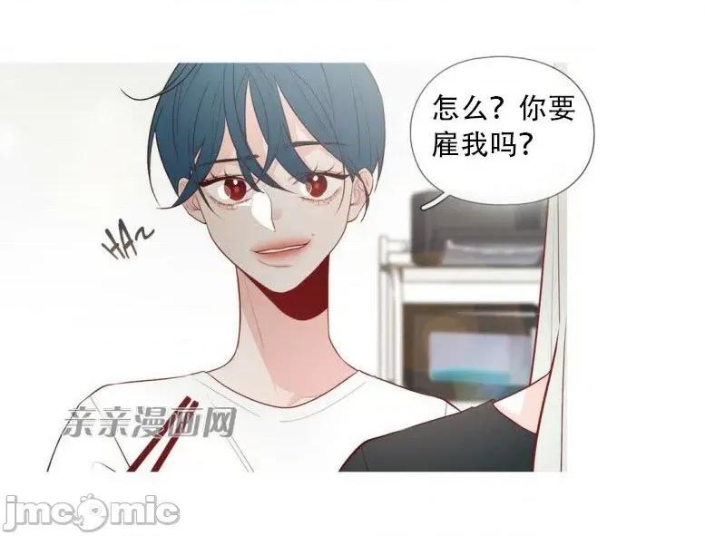 春鸟 春鸟-第17话 第30页