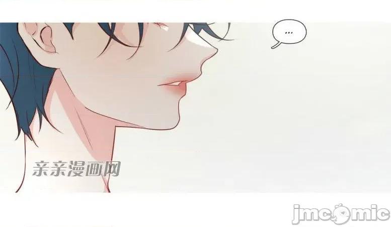 春鸟 春鸟-第17话 第32页