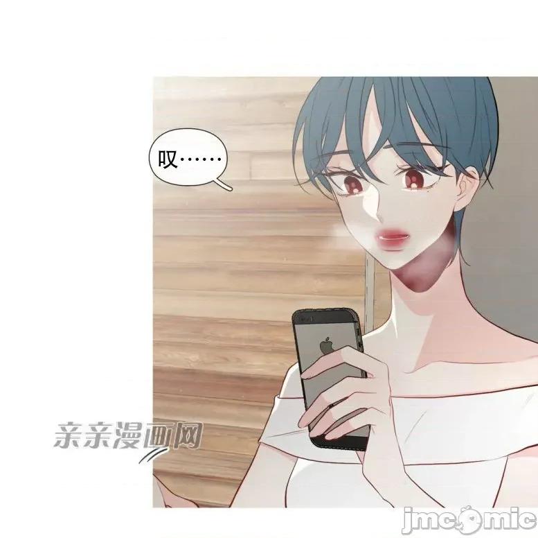 春鸟 春鸟-第18话 第7页