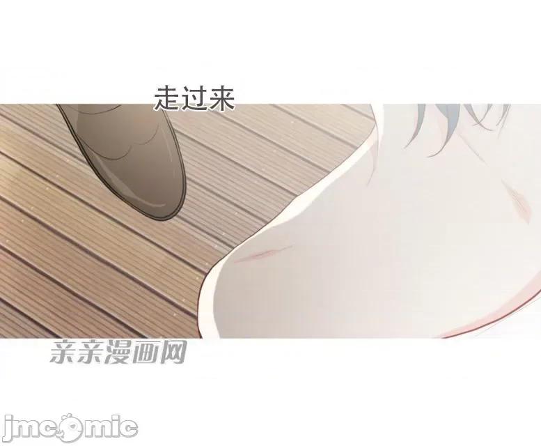 春鸟 春鸟-第18话 第10页