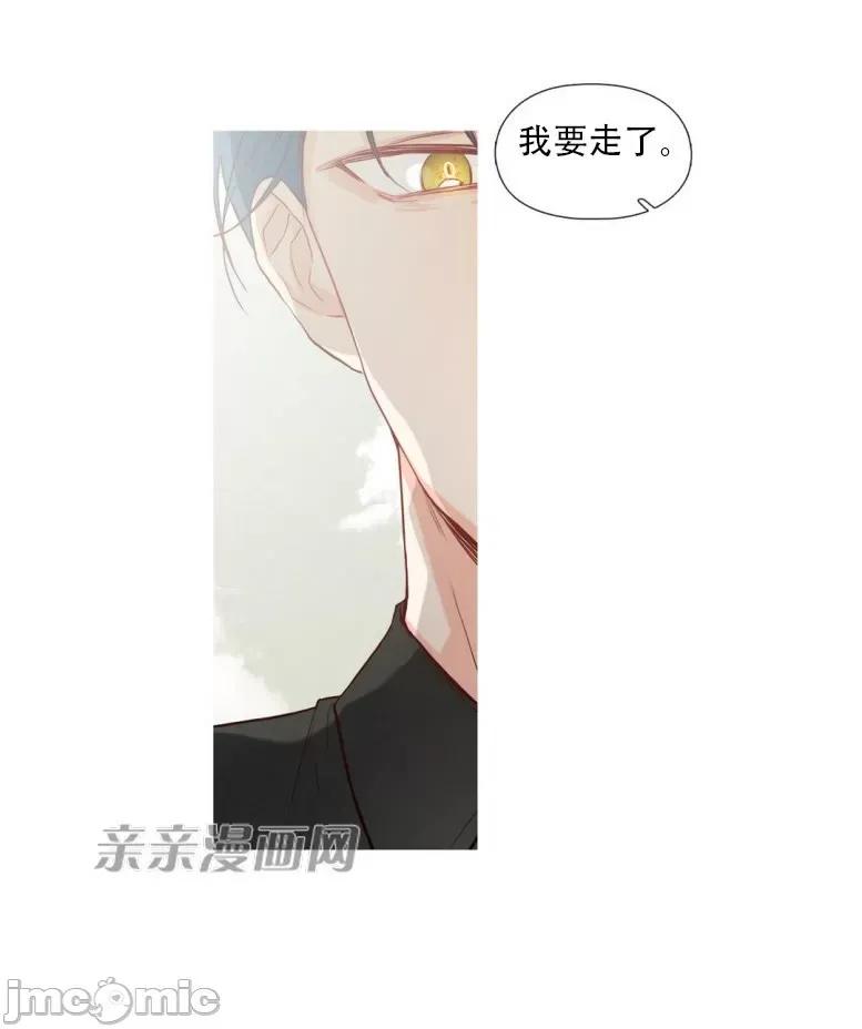 春鸟 春鸟-第18话 第14页