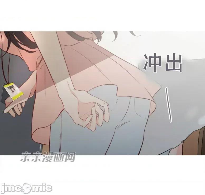 春鸟 春鸟-第18话 第28页