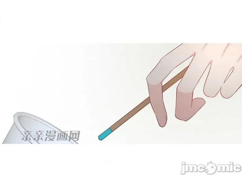 春鸟 春鸟-第18话 第47页
