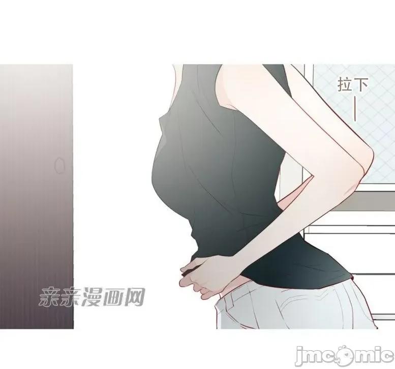 春鸟 春鸟-第19话 第3页
