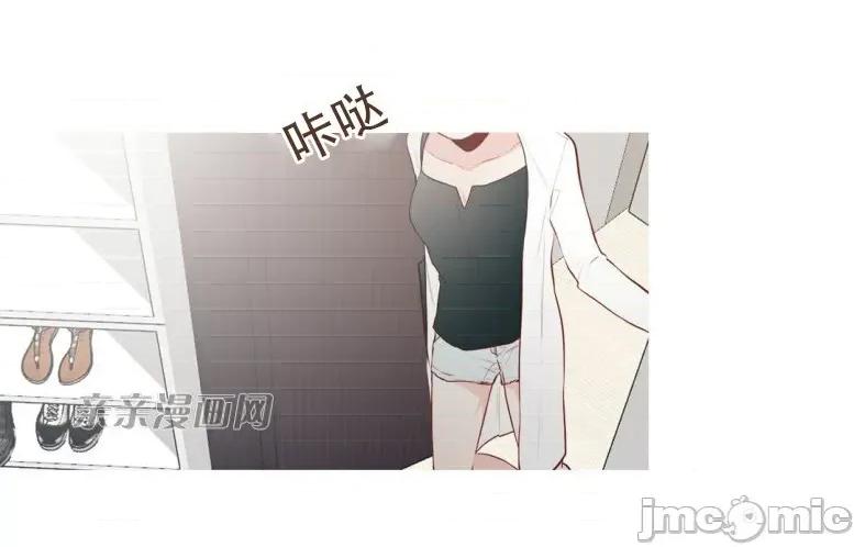 春鸟 春鸟-第19话 第4页