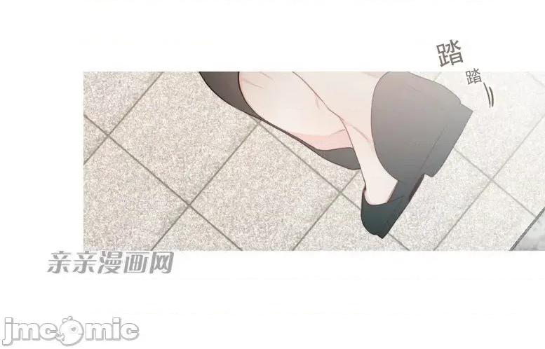 春鸟 春鸟-第19话 第5页