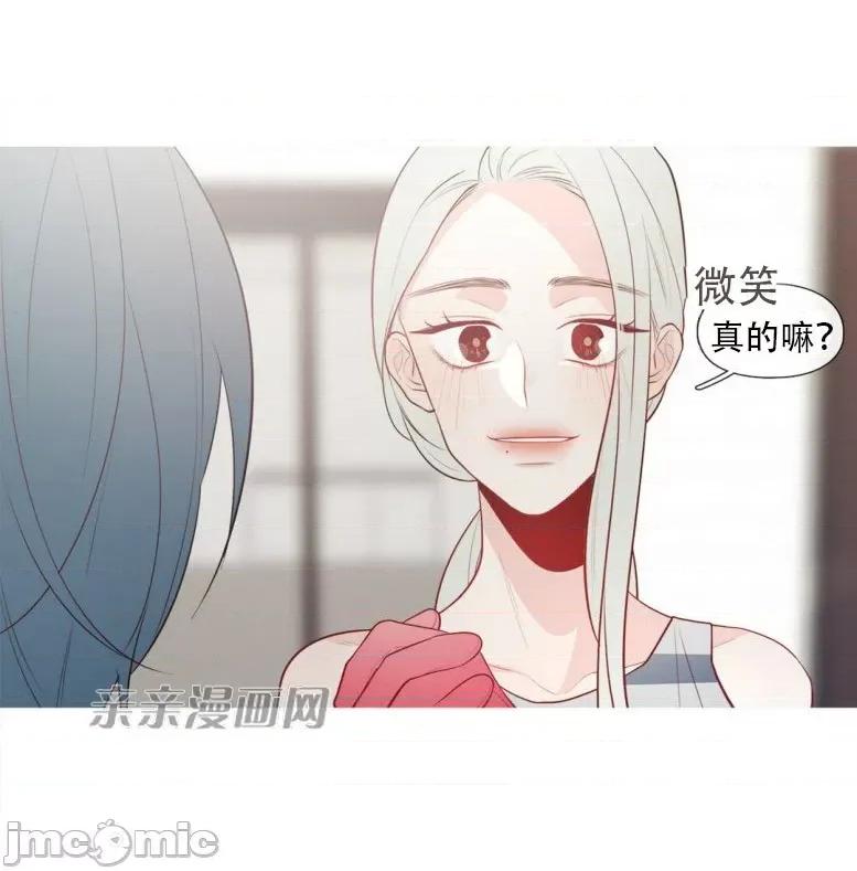 春鸟 春鸟-第19话 第15页
