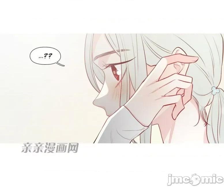 春鸟 春鸟-第19话 第17页