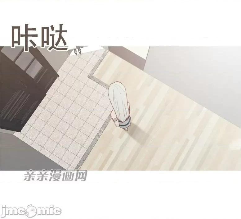 春鸟 春鸟-第19话 第24页