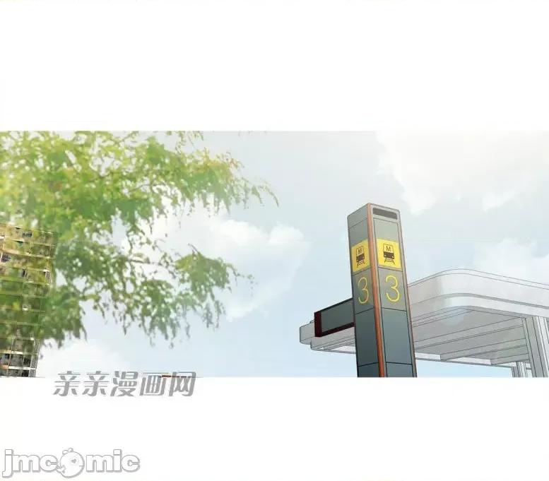 春鸟 春鸟-第19话 第27页