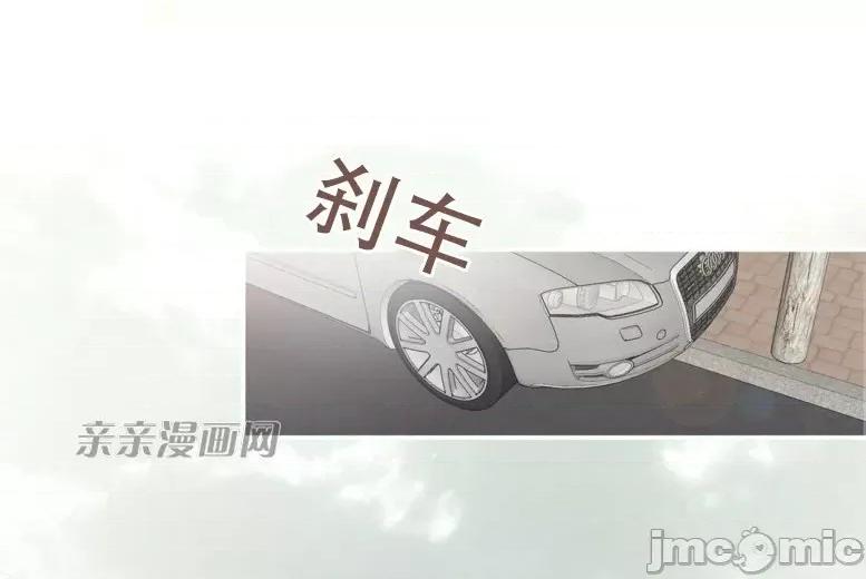 春鸟 春鸟-第19话 第42页