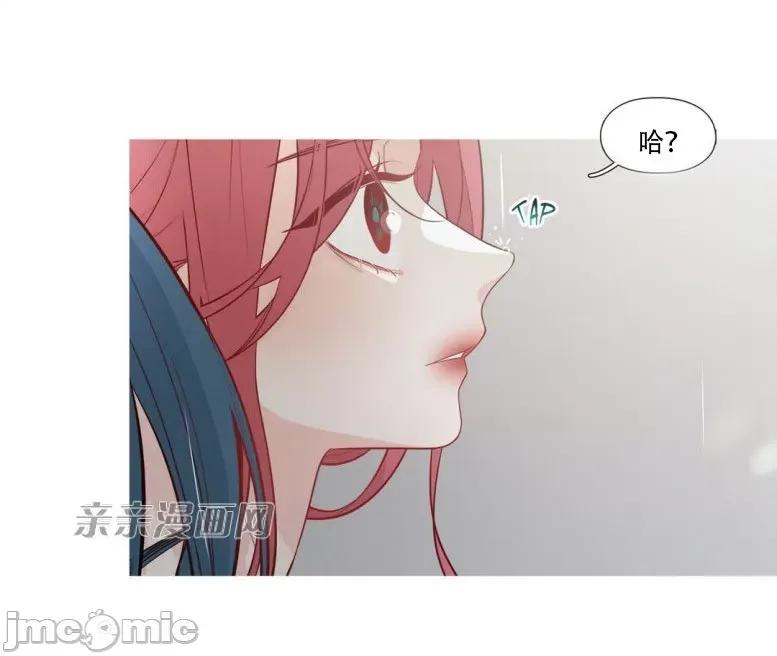 春鸟 春鸟-第19话 第50页