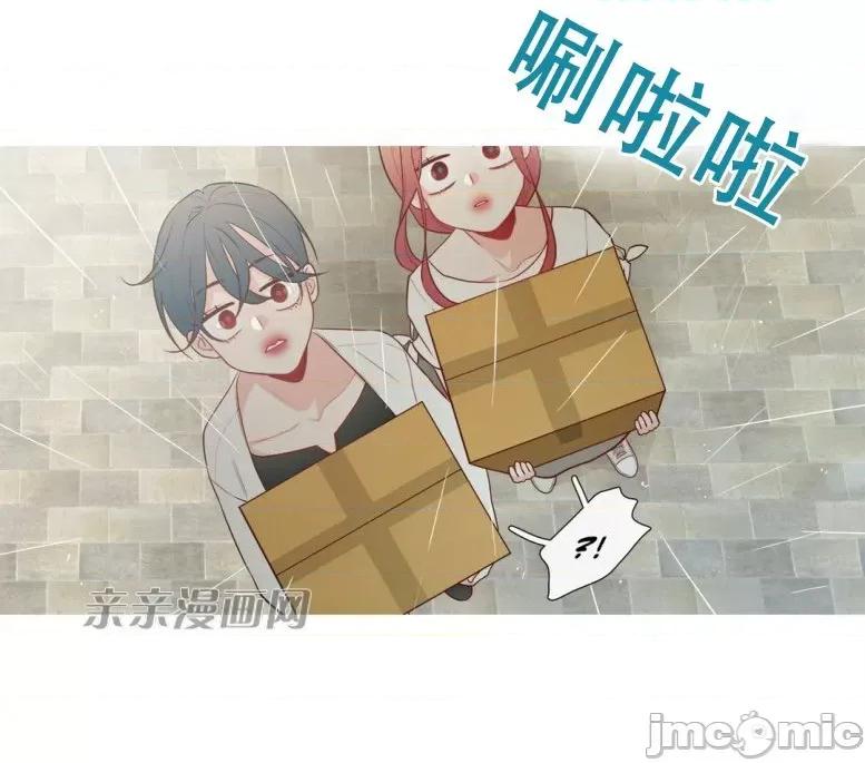 春鸟 春鸟-第19话 第52页