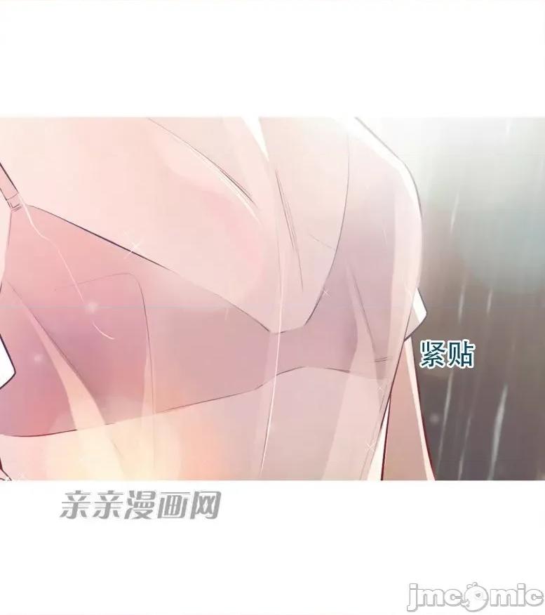 春鸟 春鸟-第19话 第58页