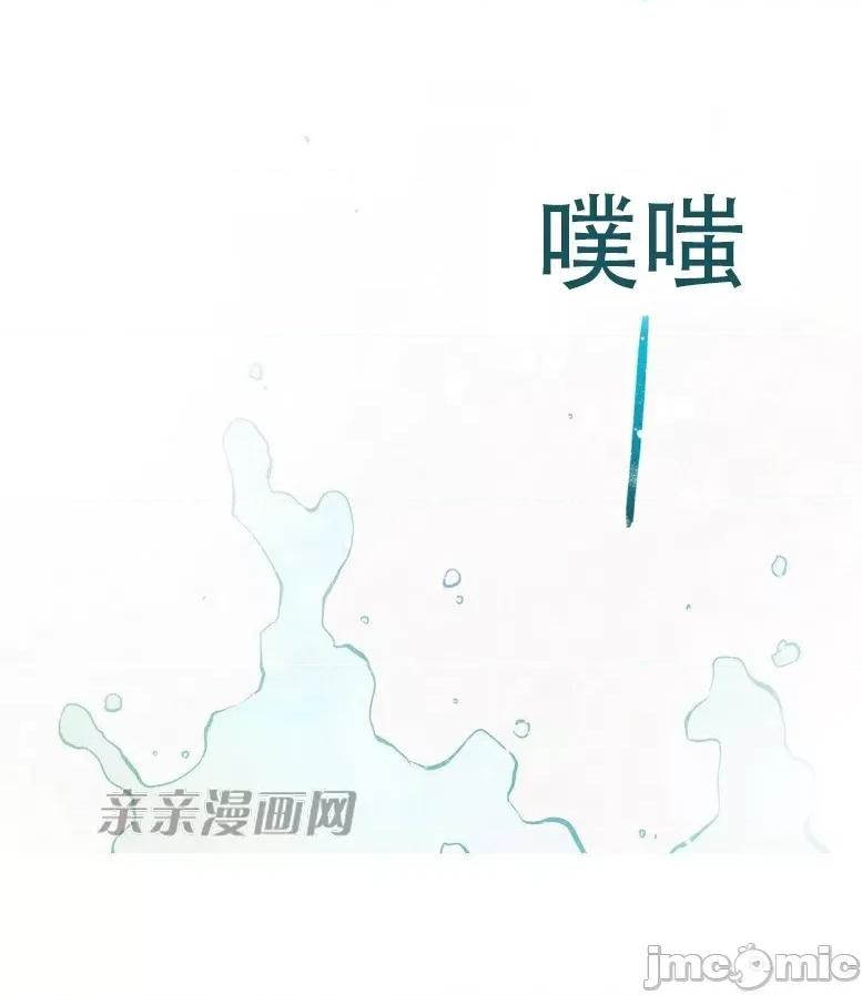 春鸟 春鸟-第20话 第55页