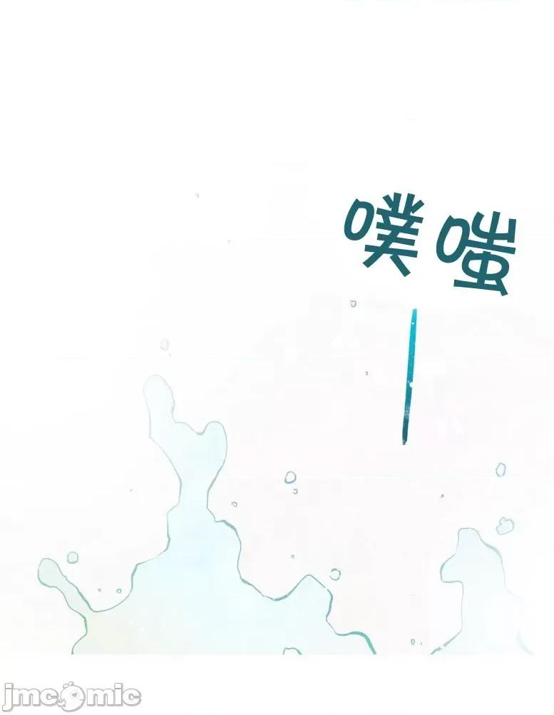 春鸟 春鸟-第21话 第2页