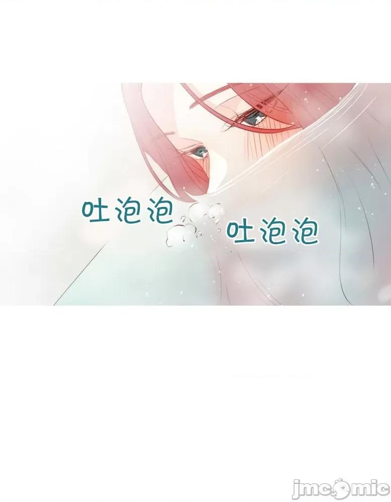 春鸟 春鸟-第21话 第19页