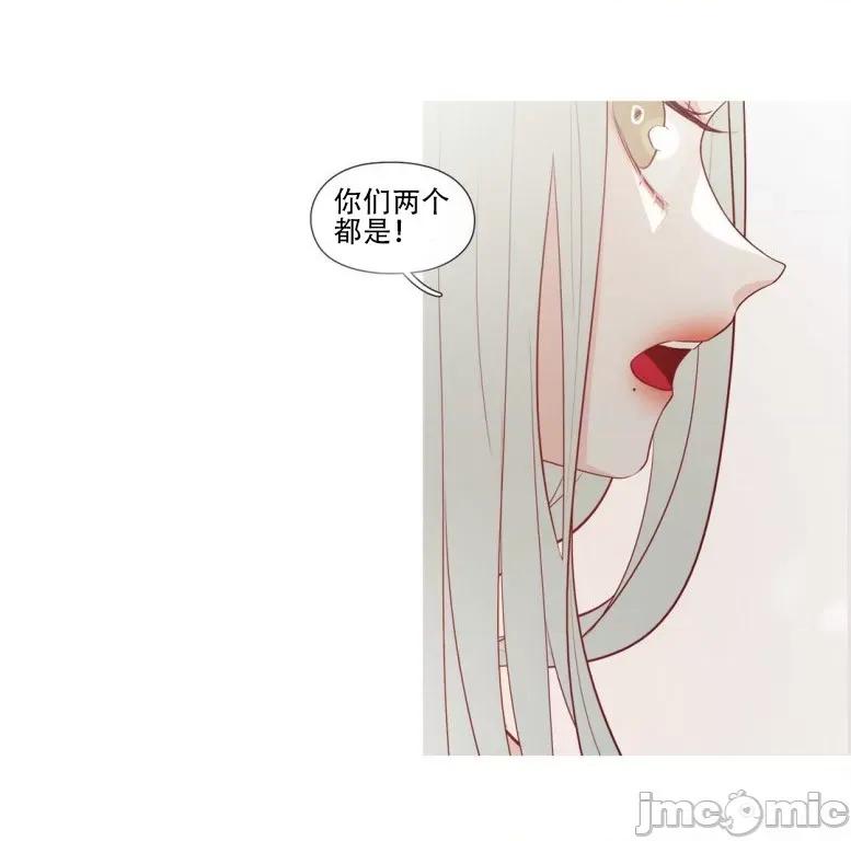 春鸟 春鸟-第21话 第23页