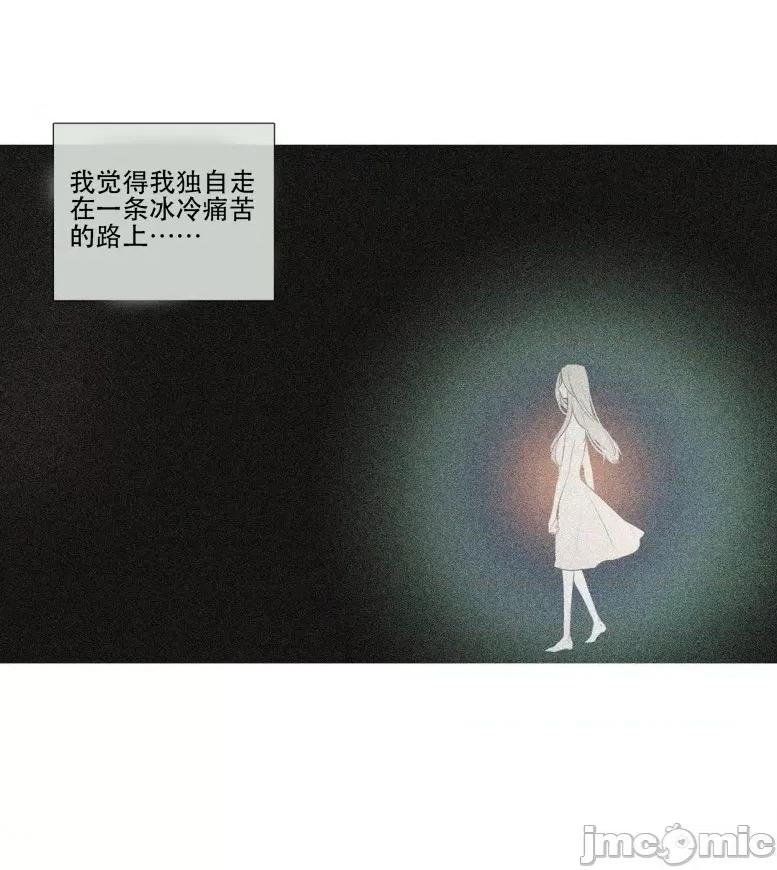 春鸟 春鸟-第21话 第27页