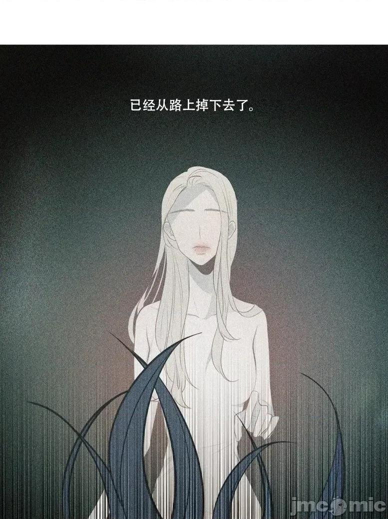 春鸟 春鸟-第21话 第31页