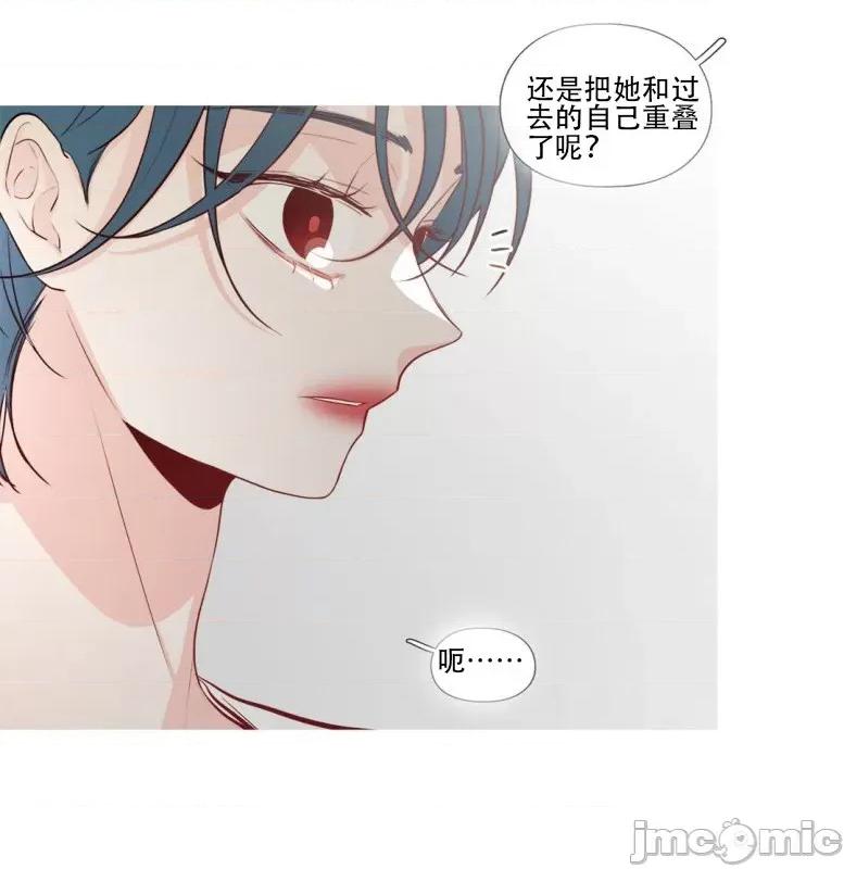 春鸟 春鸟-第21话 第48页