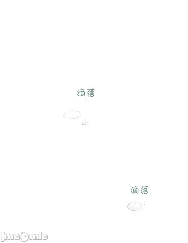 春鸟 春鸟-第21话 第54页