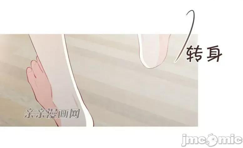 春鸟 春鸟-第22话 第9页