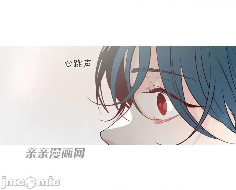 春鸟 春鸟-第22话 第16页