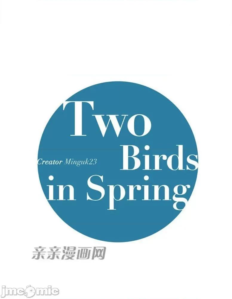 春鸟 春鸟-第22话 第30页