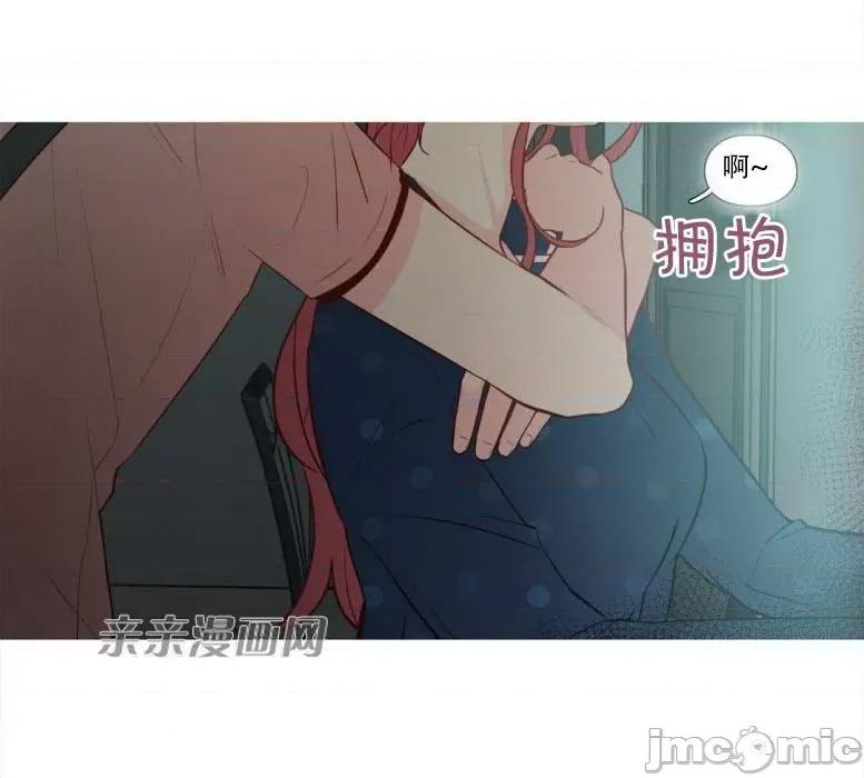 春鸟 春鸟-第22话 第42页