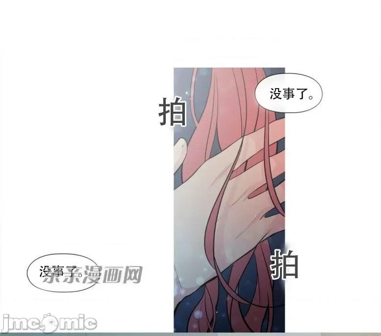 春鸟 春鸟-第22话 第57页