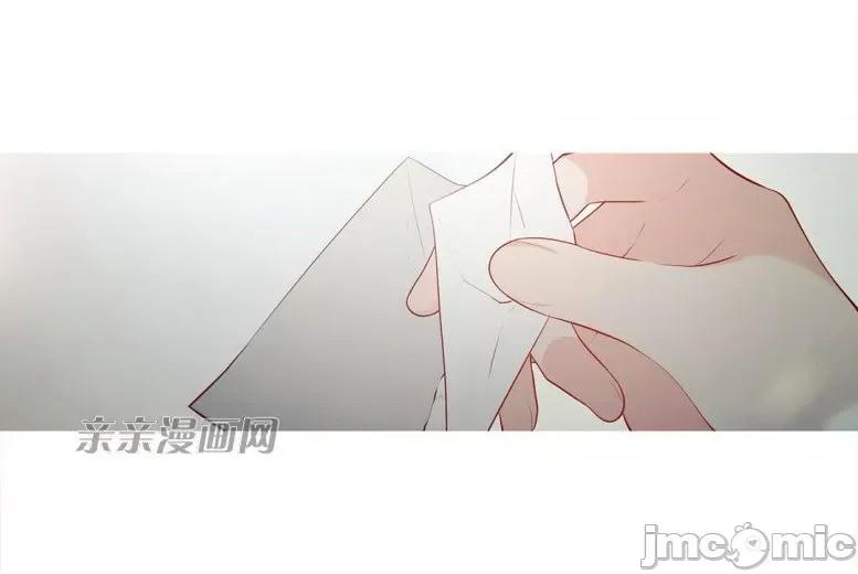 春鸟 春鸟-第24话 第36页