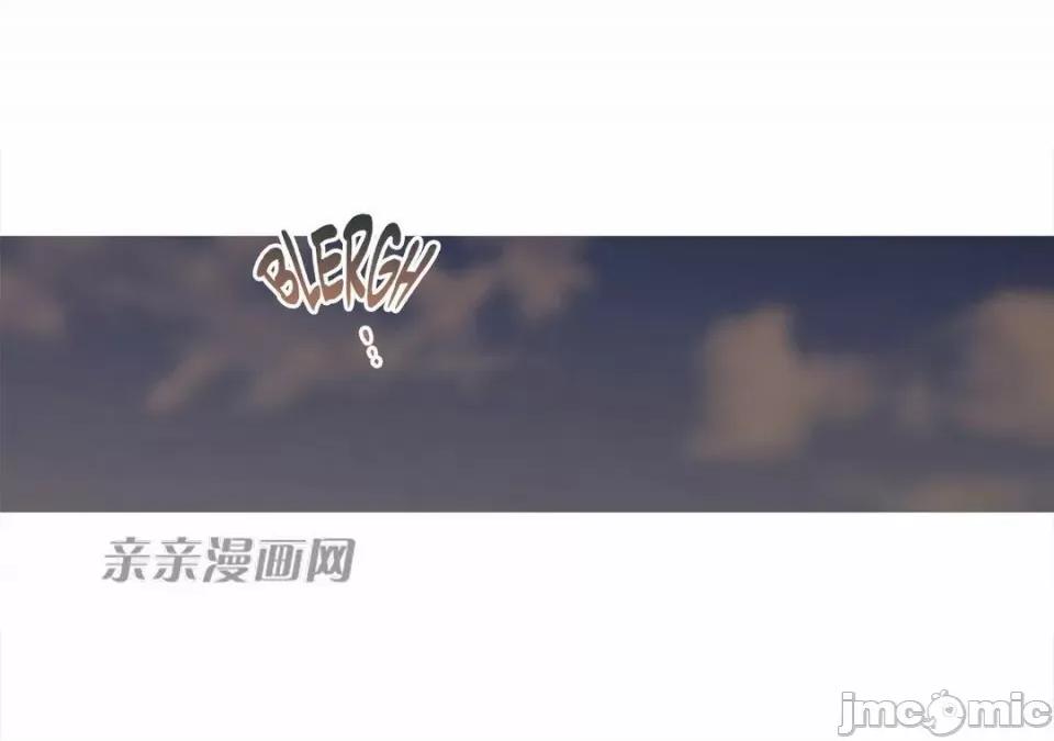 春鸟 春鸟-第25话 第1页