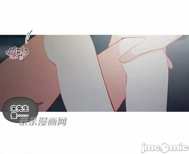 春鸟 春鸟-第26话 第13页