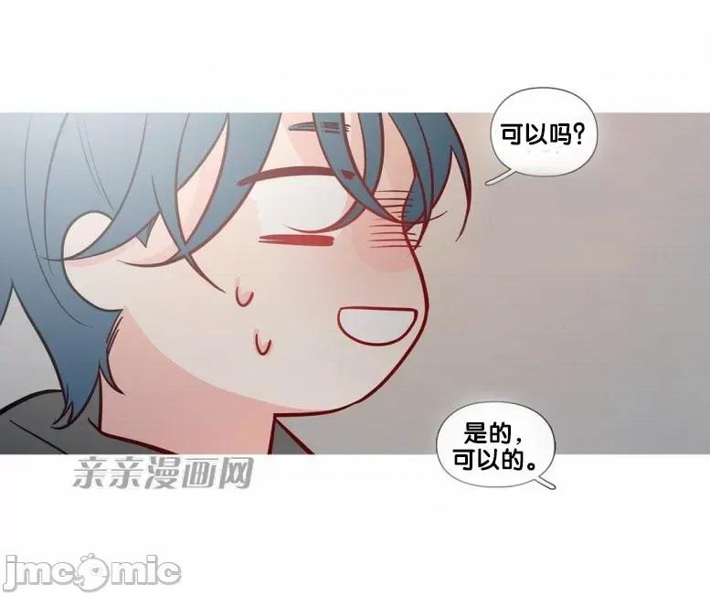 春鸟 春鸟-第26话 第32页