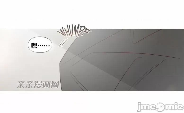 春鸟 春鸟-第26话 第43页