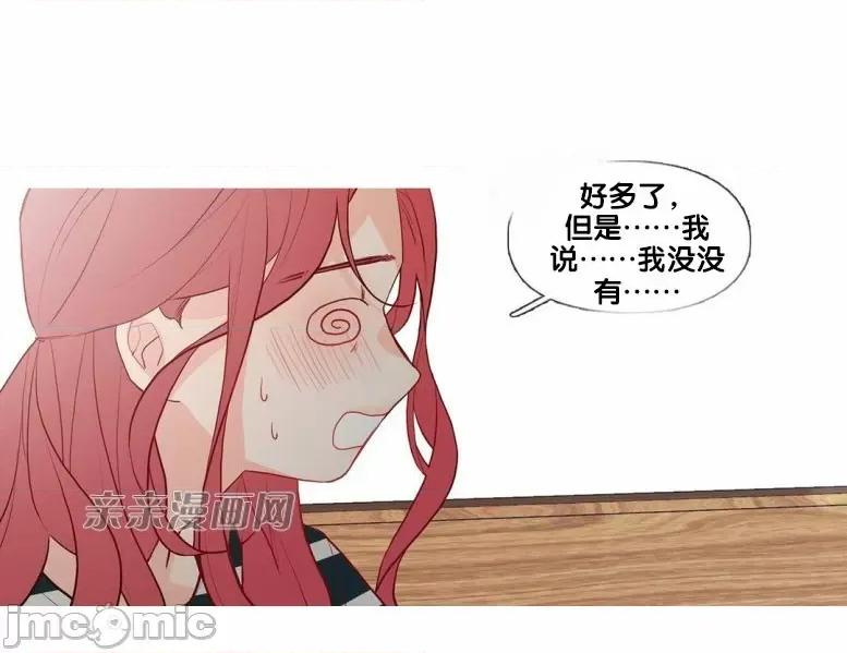 春鸟 春鸟-第26话 第50页