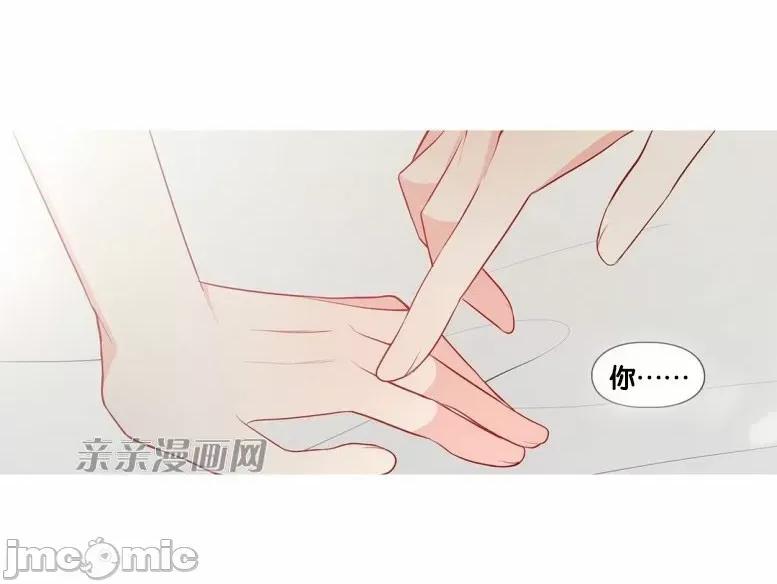 春鸟 春鸟-第26话 第53页