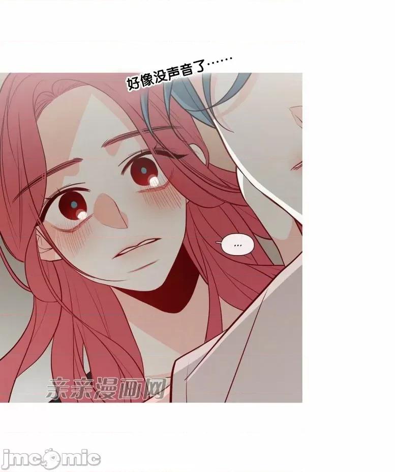 春鸟 春鸟-第27话 第11页