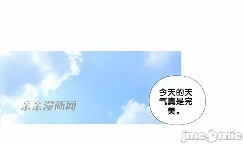 春鸟 春鸟-第27话 第52页